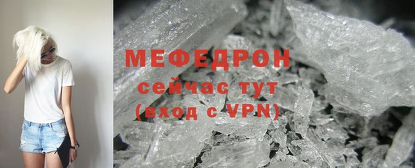 тгк Белокуриха