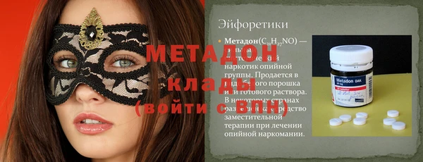 бутик Беломорск