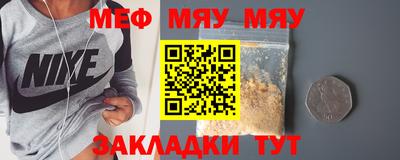прущие грибы Ипатово
