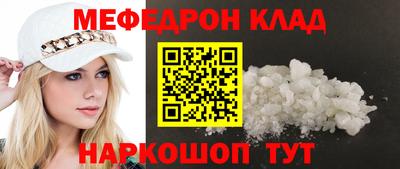 прущие грибы Ипатово