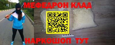амфетамин Ирбит