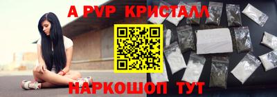 прущие грибы Ипатово