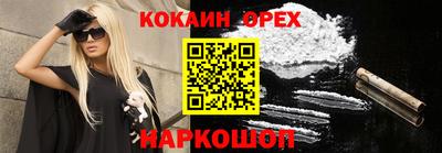 прущие грибы Ипатово