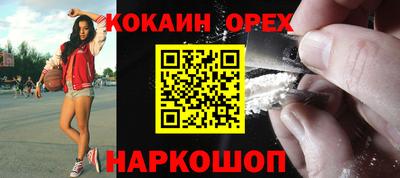 прущие грибы Ипатово