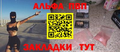 прущие грибы Ипатово