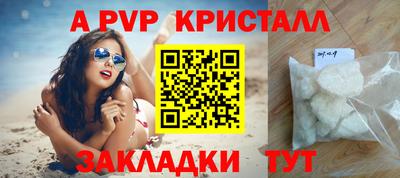 амфетамин Ирбит