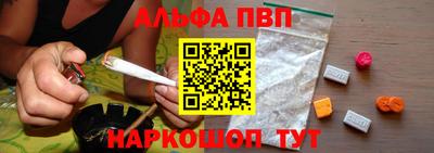 амфетамин Ирбит