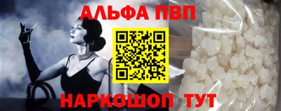 амфетамин Ирбит