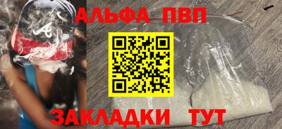 прущие грибы Ипатово