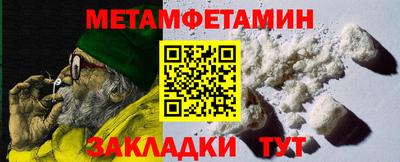 прущие грибы Ипатово