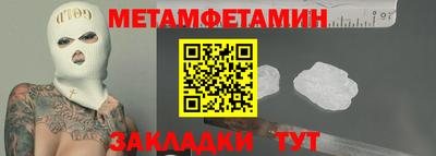 амфетамин Ирбит