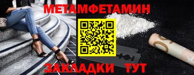амфетамин Ирбит
