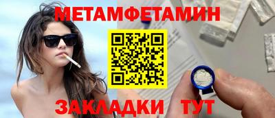 прущие грибы Ипатово