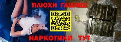 прущие грибы Ипатово