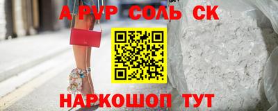 амфетамин Ирбит