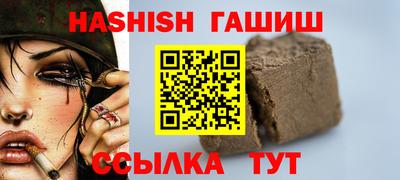 прущие грибы Ипатово