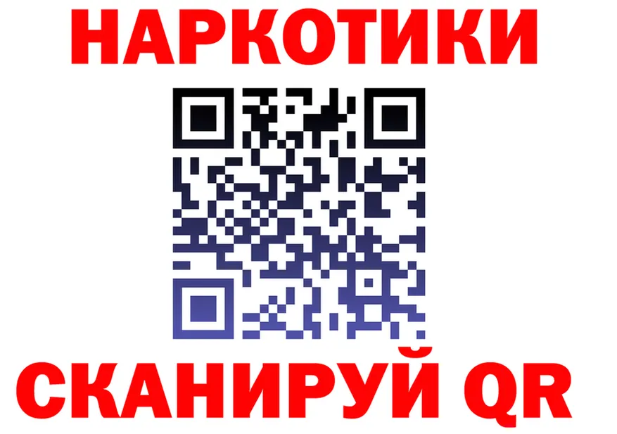 A-PVP Crystall tor площадка kraken Кушва