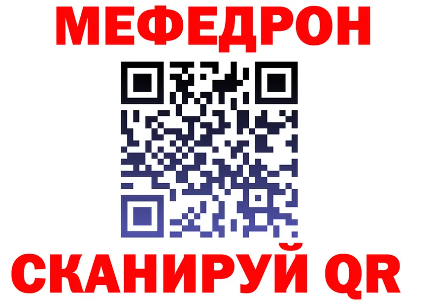 АМФ Premium зеркало дарк нет МЕГА Кушва