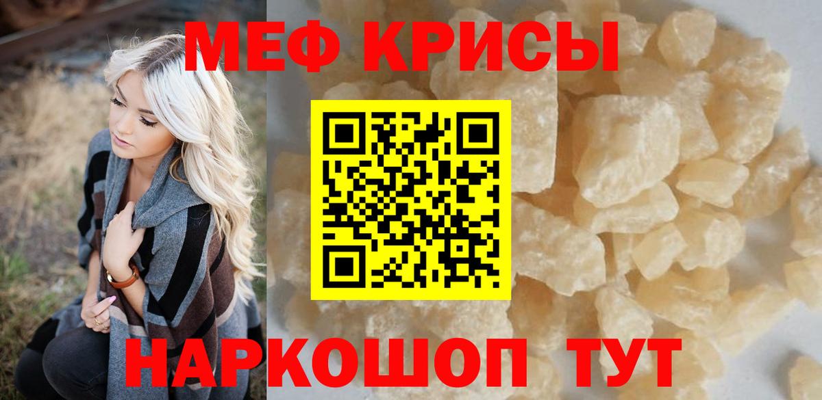 Мефедрон VHQ  хочу наркоту  Кушва  Мефедрон VHQ  Вход с VPN 