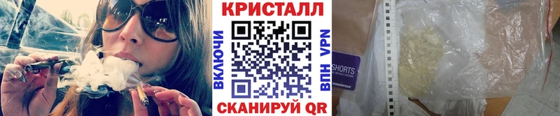 Первитин кристалл  Кушва 