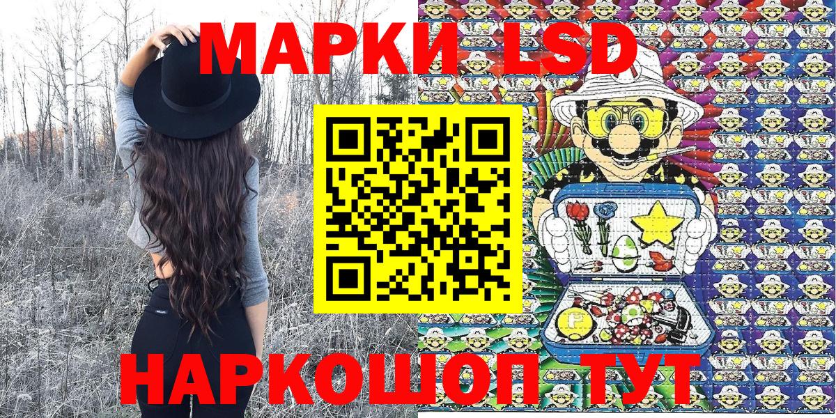 Марки N-bome 1,8мг  Марки N-bome 1,8мг  Кушва  Вход с VPN 