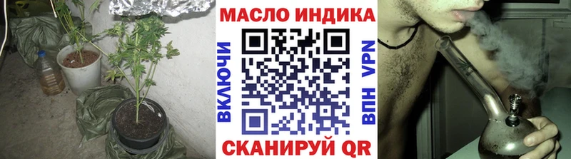 купить наркоту  Кушва  Дистиллят ТГК вейп 