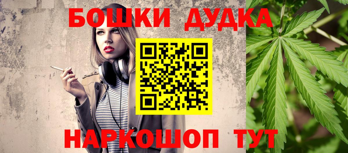 МАРИХУАНА OG Kush  Конопля план  Бошки марихуана конопля  Вход с VPN  Кушва 